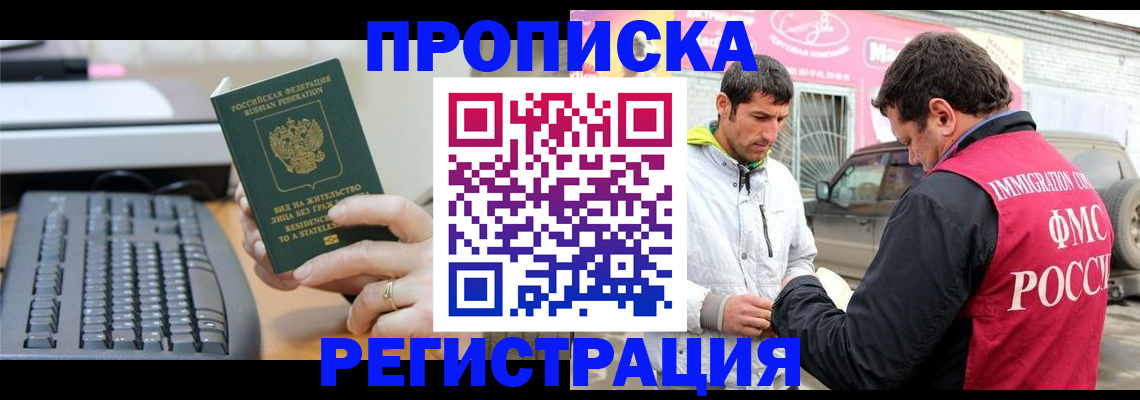 найти адрес прописки в Александрове