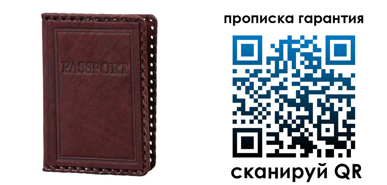 временная регистрация недорого в Александрове