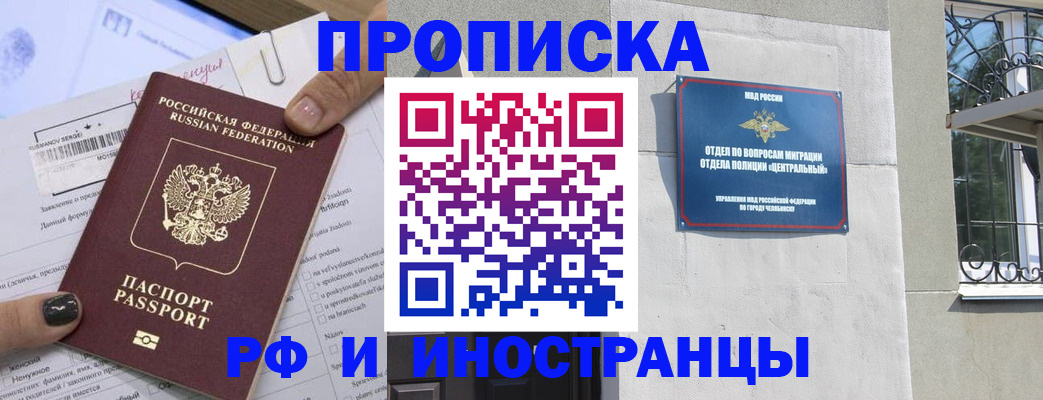 временная регистрация в квартире в Александрове